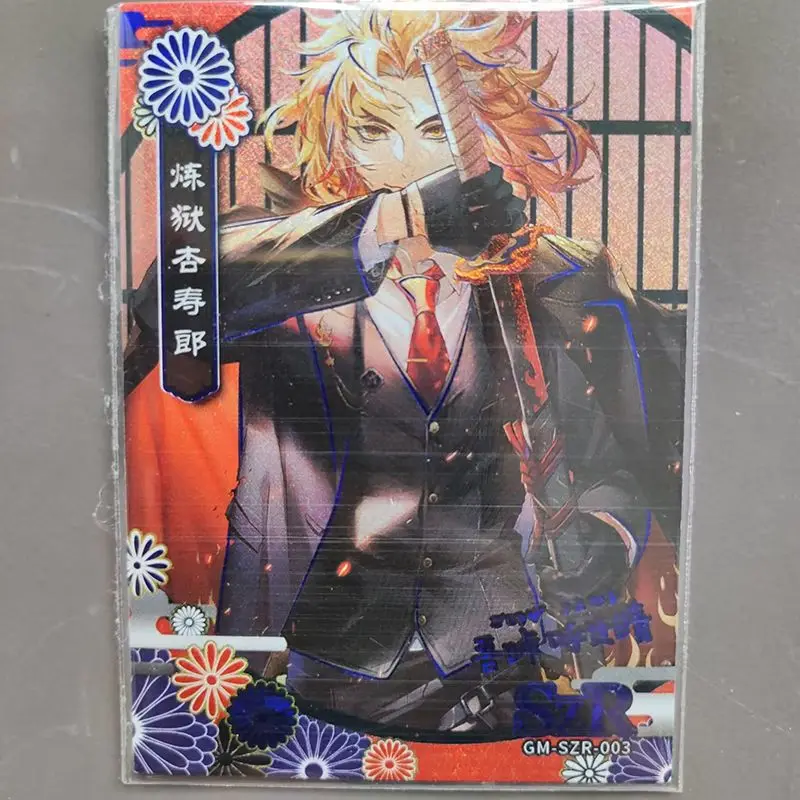 Anime Demon Slayer SSP SZR series Himejima Gyomei Daki Tokitou Muichirou collection card Entertainment toys Board game card