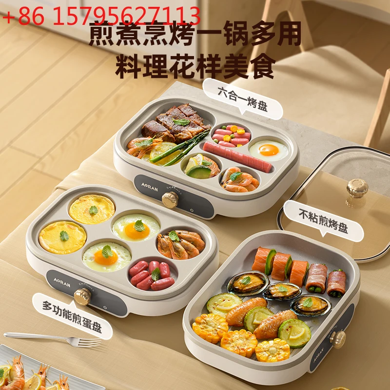 

Fried egg burger special machine non-stick flat bottom household frying pan breakfast steak pancake pan four holes small fried