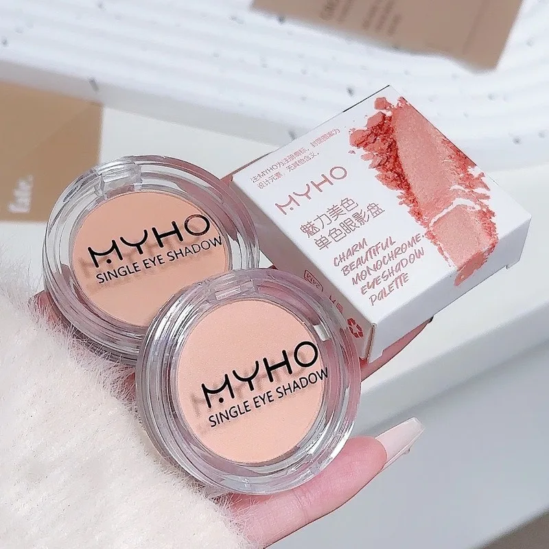 Matte Complexion Brightens Eye Shadow Palette Monochrome Highlight Eyeshadow Base Primer Color Nude Skin Makeup Daily Cosmetics