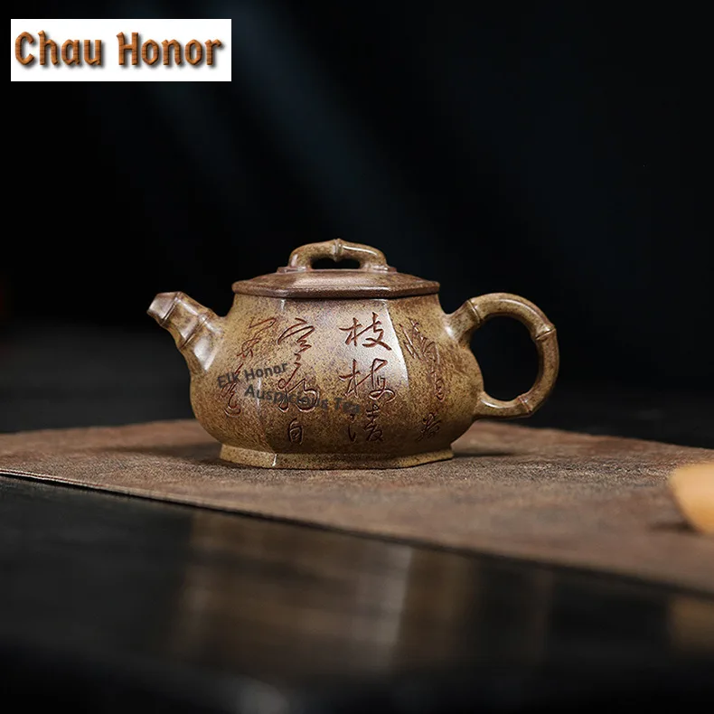 220ml Classic Yixing Purple Clay Teapots Handmade Six-sided Pot Raw Ore agilawood Mud Kettle with Infuser Chinese Zisha Tea Set