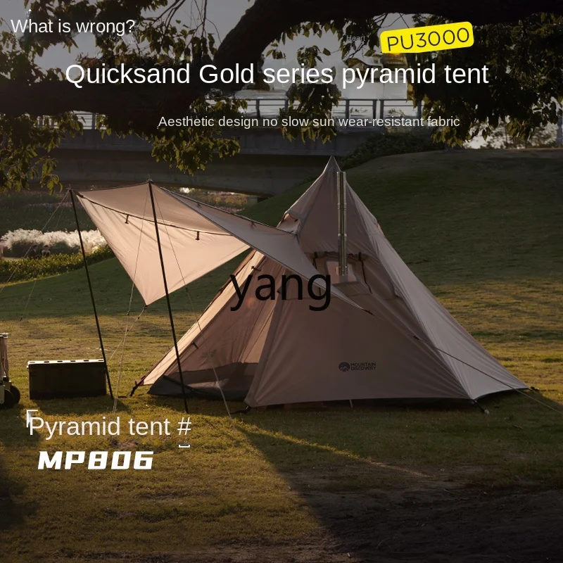 Yjq Outdoor Tent Canopy Pyramid Sun Protection Outdoor Camping Tent Storage Large Space Camping Equipment