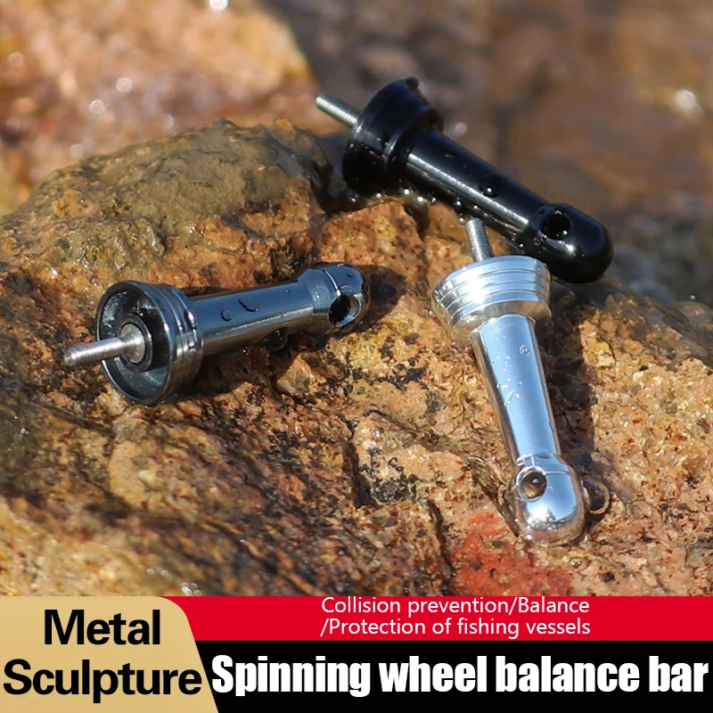 Spinning Wheel Balance Rod Loyal Fishing Reel Anti-Collision All-Metal Accessories Modification