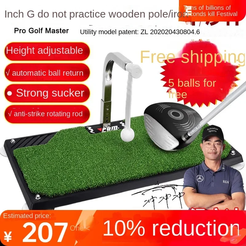 PGM plus-Sized \Height Adjustment \360 ° Rotation Golf Swing Trainer Indoor Plane Impact Golf Mat