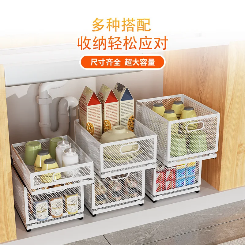 -Border Pull Snacks Storage Basket Multi-Layer Kitchen Seasoning Bottle & Can Storage Rack Cabinet Layered Storage Drawer B