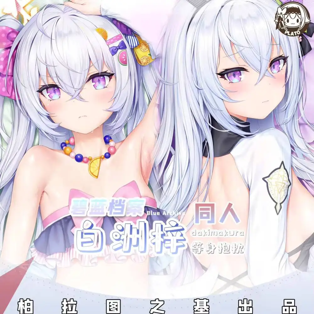 

Японский синий архив Shirasu Azusa, сексуальная дакимакура, уютный чехол в стиле аниме, наволочка, льняные подарки BLT