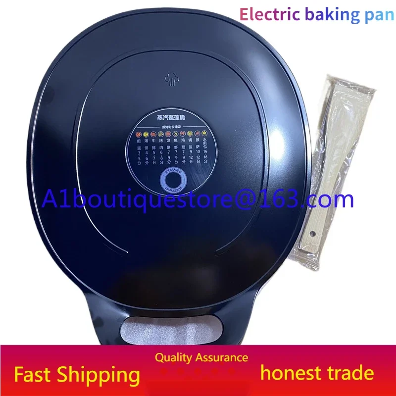 Electric cake pan, pancake pan JJ30A648 double-sided heating frying machine 25mm baking pan 29 diameter