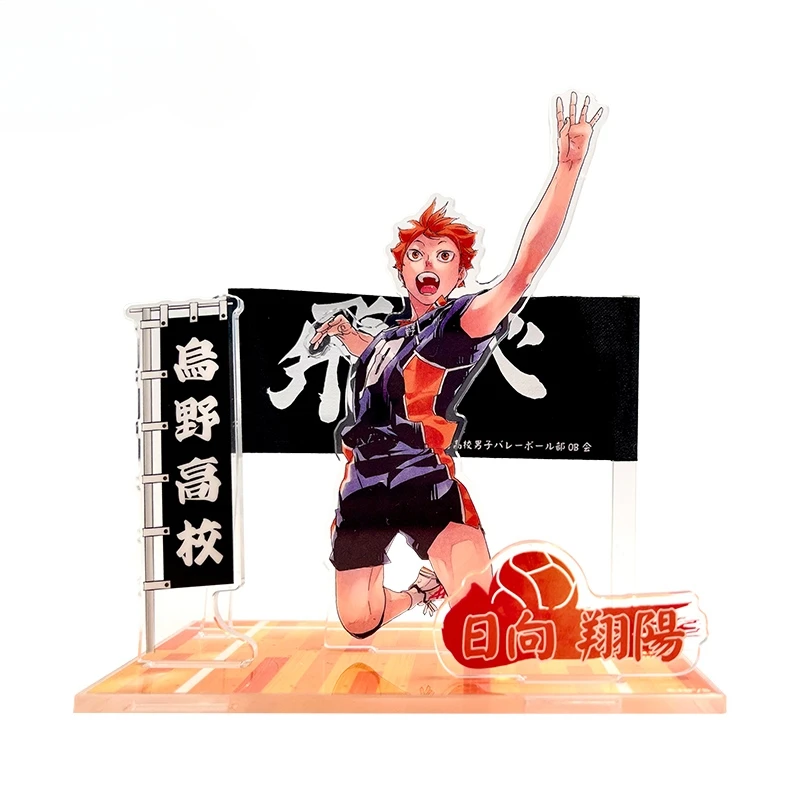 

Anime Haikyuu!! Shoyo Hinata Tobio Kageyama Cosplay Transverse Episode Acrylic Standing Sign Ambitus Gift