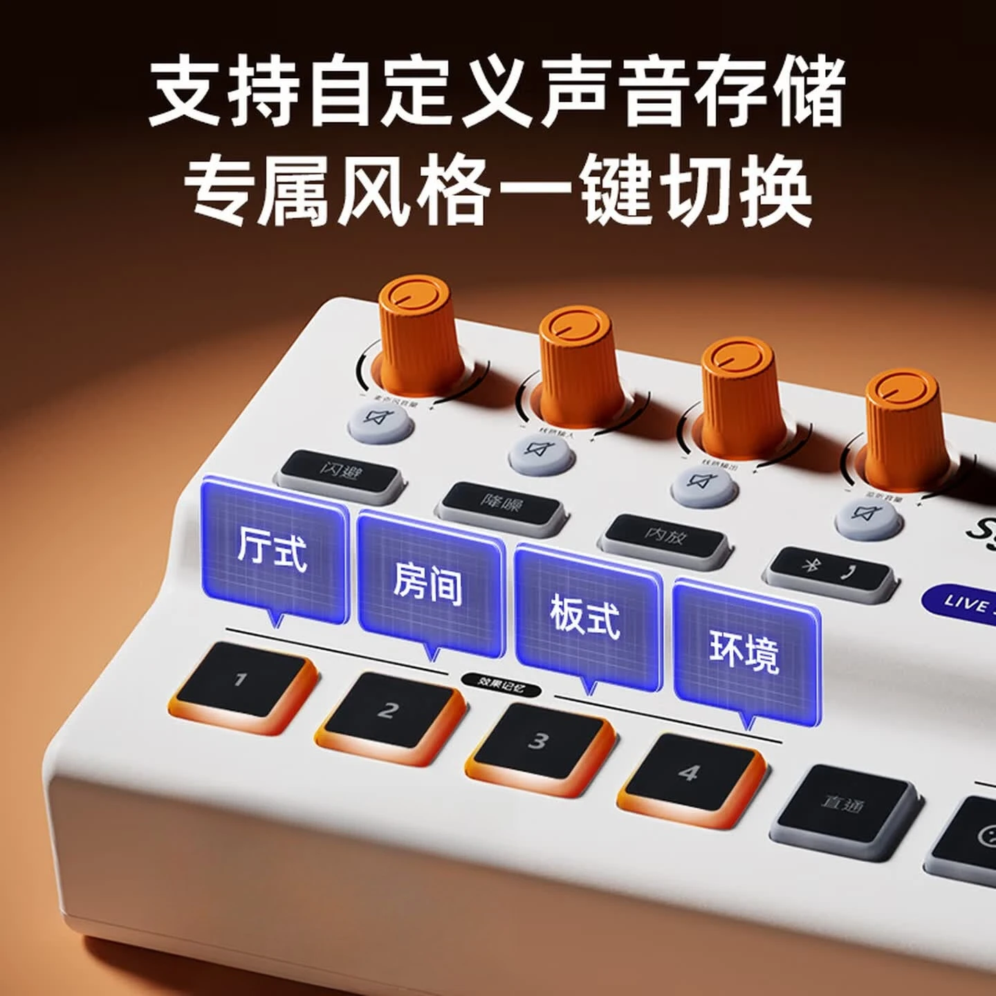 Live singing equipment, special sound card WeSing live streaming host e-commerce delivery, game Internet celebrity