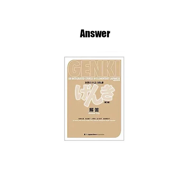 5 Books/set GENKI Third Edition Textbook+Workbook+Answer Key An Integrated Course in Elementary Japanese I II Libros Book image 3