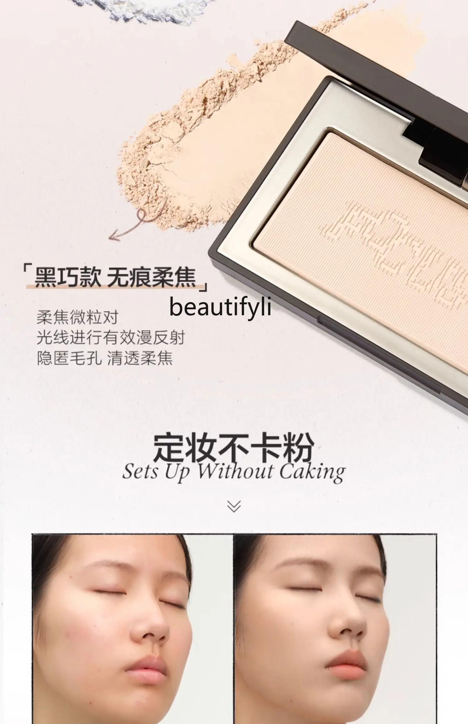 Primary color Pota Focus Freeze-Dried Honey Powder Setting Soft Coke Long-lasting Oil Control Loose Powder