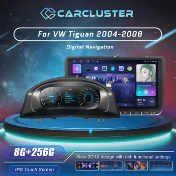 適用於大眾途觀(2004-2008 年款)的 Carcluster 10.25 吋液晶數位儀表板,具有安卓導航、收音機播放器、地圖面板和駕駛艙控制面板。 8 最佳銷售 大眾汽車數位儀表板 - №8