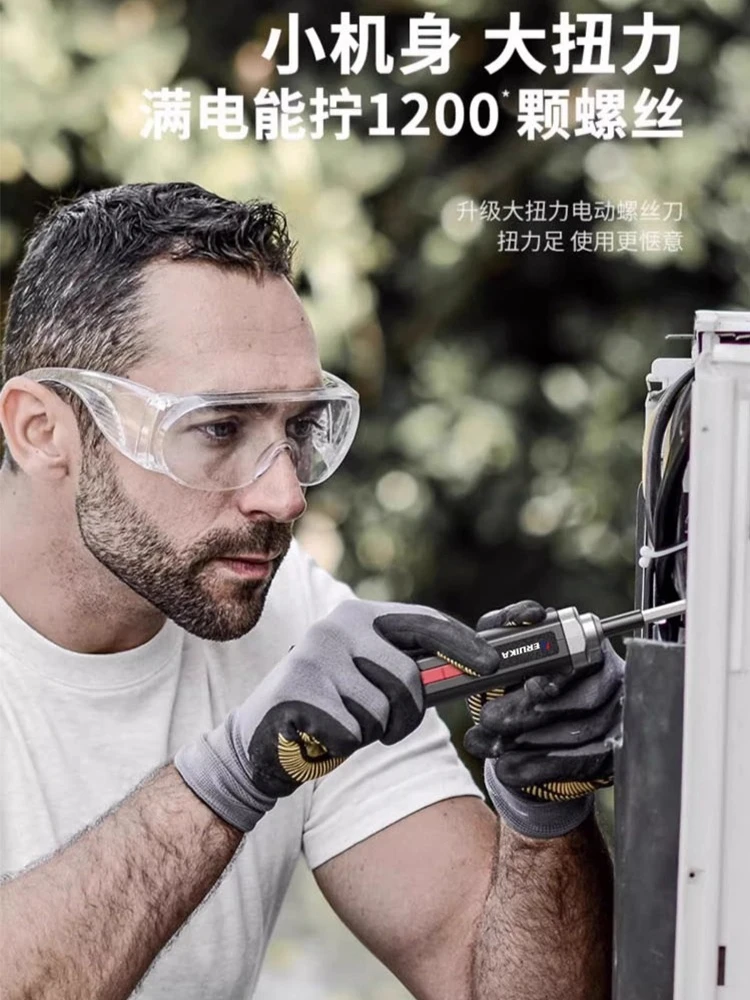 Electric screwdriver rechargeable type household small electric drill multi-function electric batch automatic tool