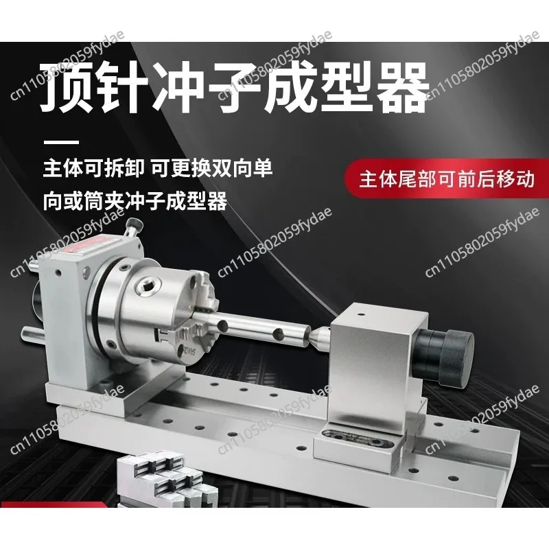 Grinder Three-claw Thimble Punch Shaper High Precision Tail Top Double Top Needle Grinder