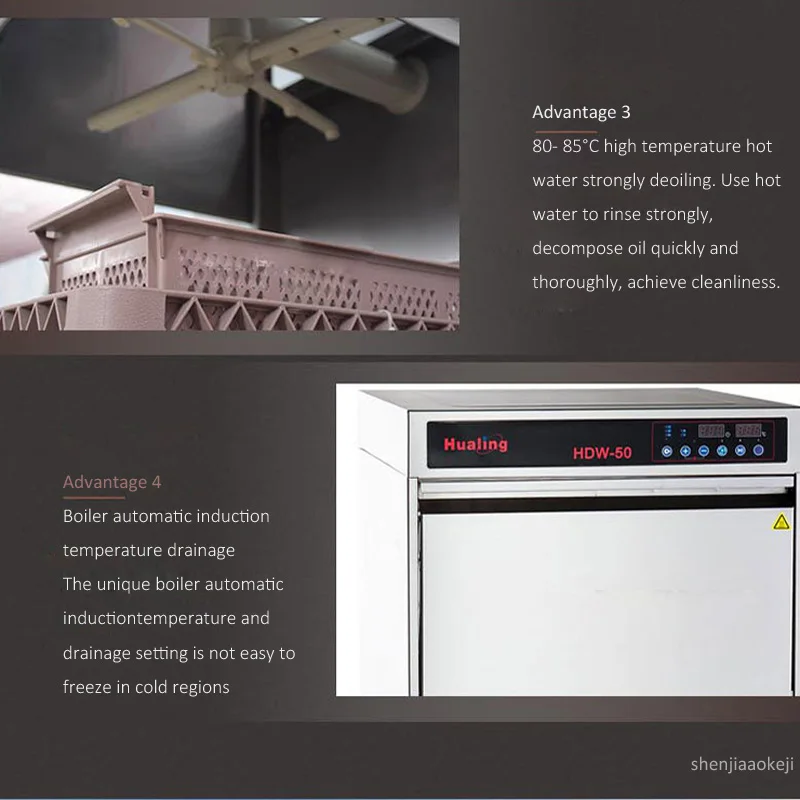 غسالة صحون تجارية ذكية آلة غسل أطباق أوتوماتيكية HDW-50 غسّالة أطباق للفنادق/المطاعم/المقصف hc-.230v/380v