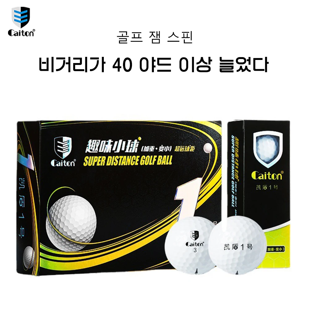 Caiton 12pc Golf Long Distance Balls,Enhanced Design High Bounce Beyond 40 Yards Extreme Challenge,Fly Further and More Accurate