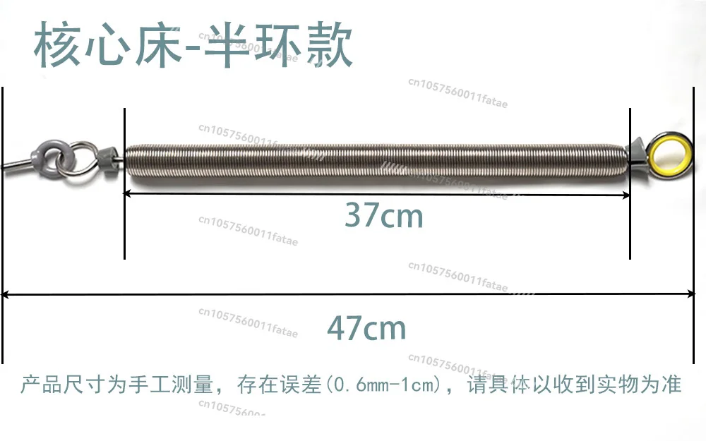 

Suitable for Pilates core bed imported piano steel wire spring stabilizer chair spring accessories