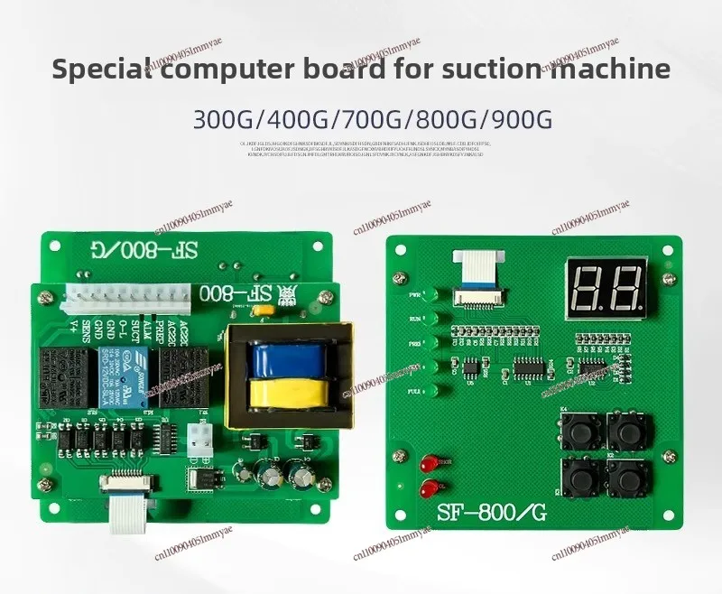 300G700G800G suction machine control circuit main board suction machine accessories circuit board