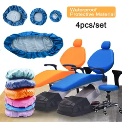 4 Pcs/Set Dental Chair Seat Cover Waterproof Protective Protector Case PU Leather Material Dental Clinic Equipment Dust Cover