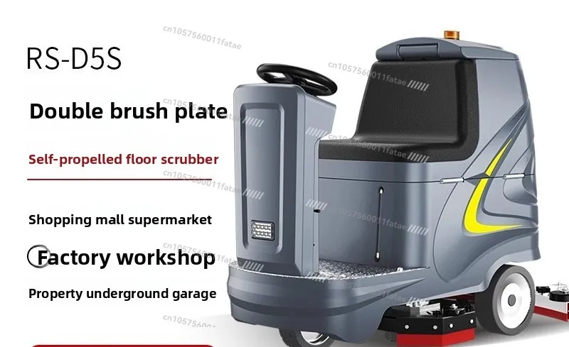 D5S Double Brush Disc Drive-on Floor Scrubber Workshop Factory Building Underground Parking Lot Suction Sweeping