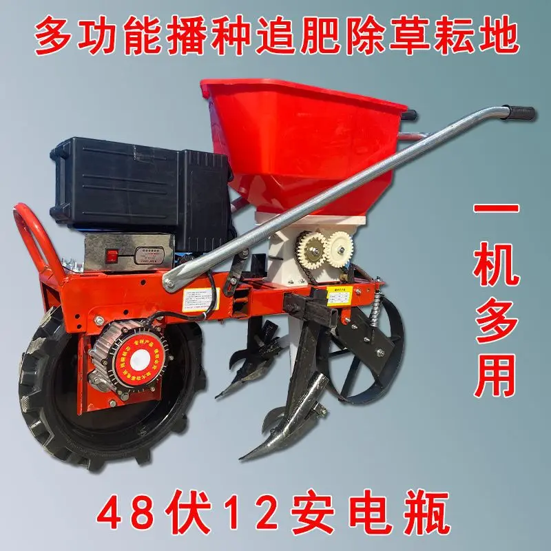 Electric power seeder, weeding, trenching and fertilizing, multi-functional all-in-one machine