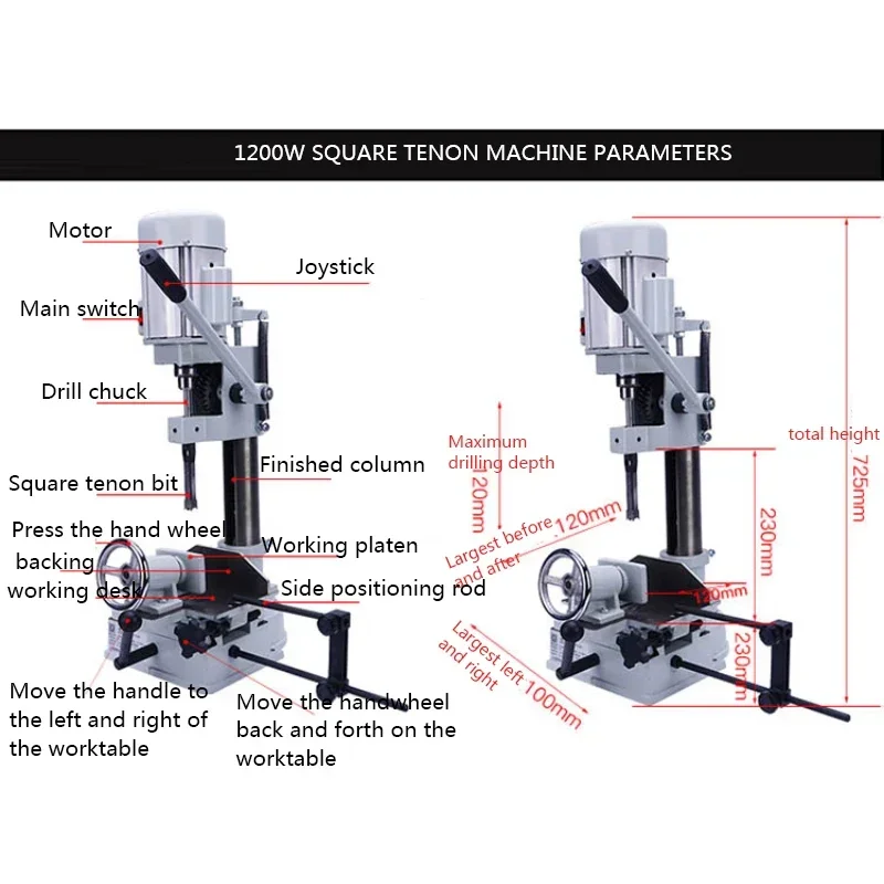 220V/1200W Woodworking Vertical Tenoning Machine Multi-function Drilling Machine Square Hole Machine