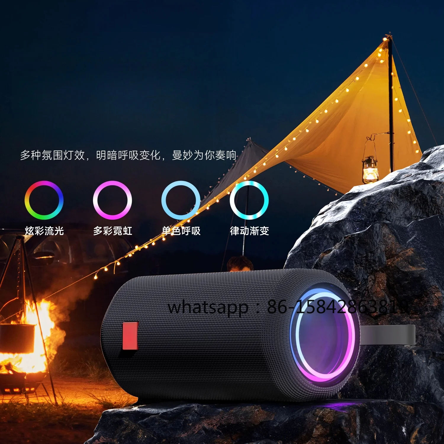 110V Wireless Bluetooth Speaker, Outdoor Large Volume, Small Subwoofer, Convenient