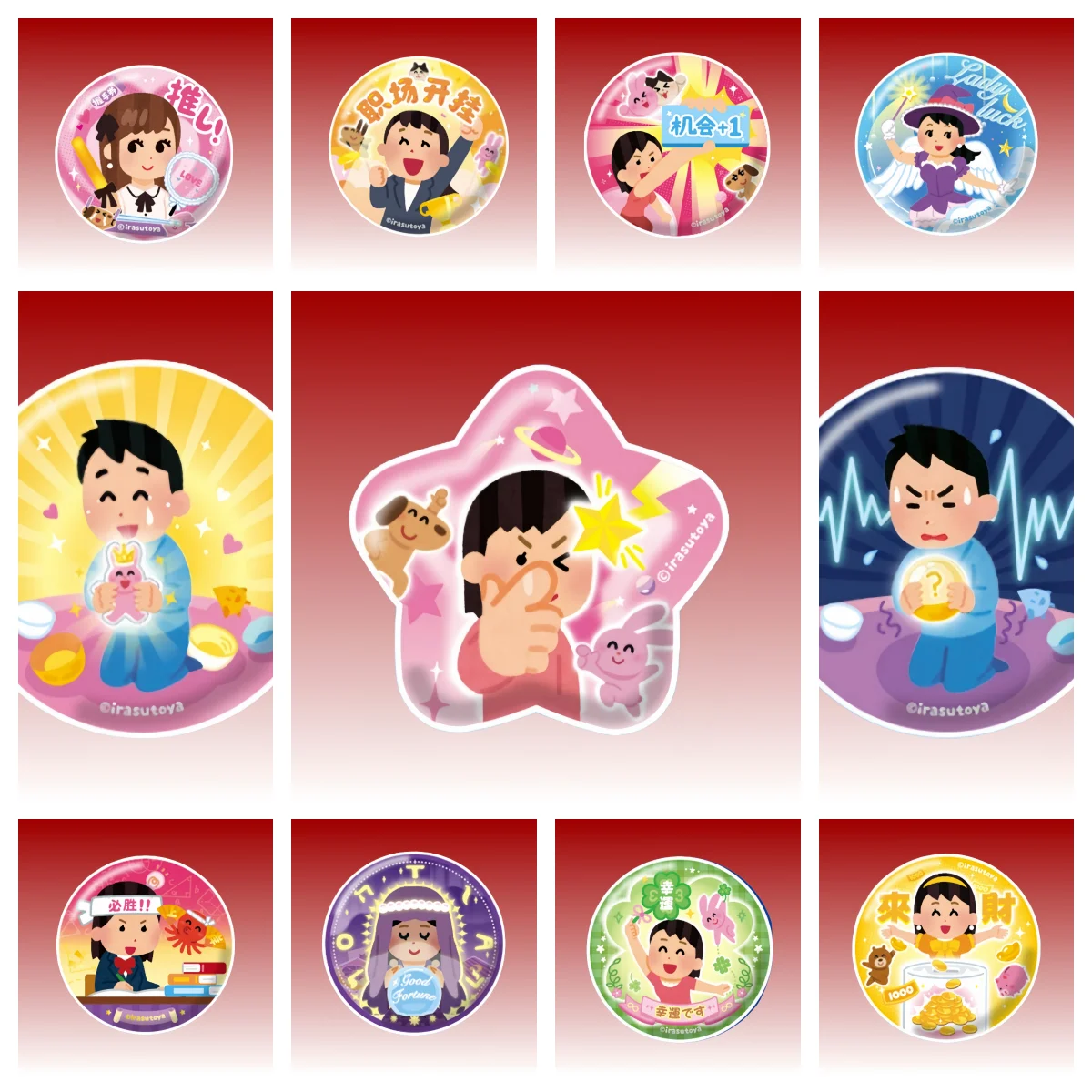 

SPACE Lucky Moment Acrylic Badge Blind Bag Set Metal/PET Material for 14+ Age Fans Gift Cute Metal Badge Brooch Pins