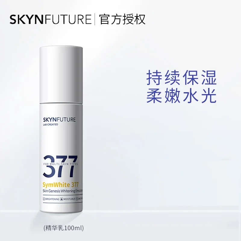 SKYNFUTURE 377 Niacinamide Whitening Face Lotion Toner Set Deep Hydrating Skin Care Moisturizing Refreshing Brightening Beauty