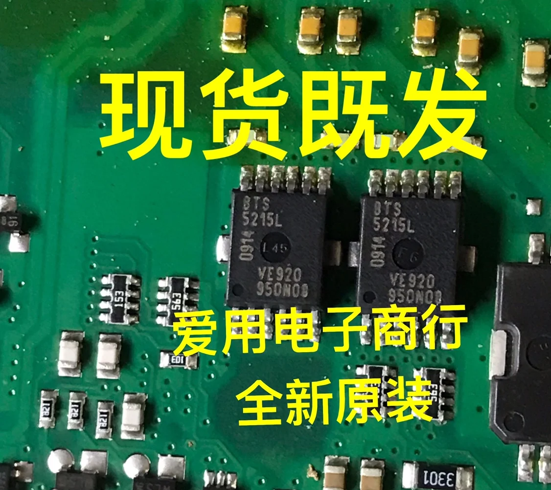 Free shipping   BTS5215L      10PCS