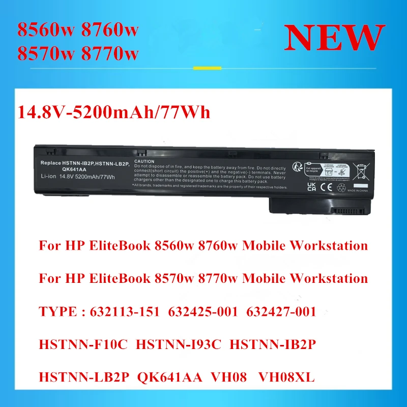 

Новый аккумулятор для ноутбука VH08 VH08XL HSTNN-IB2P LB2P I93C F10C QK641AA для мобильной рабочей станции HP EliteBook 8560w 8760w 8570w 8770w