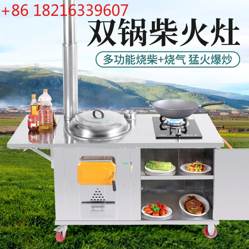 YAO household firewood mobile stove thickened stainless steel firewood stove outdoor outdoor