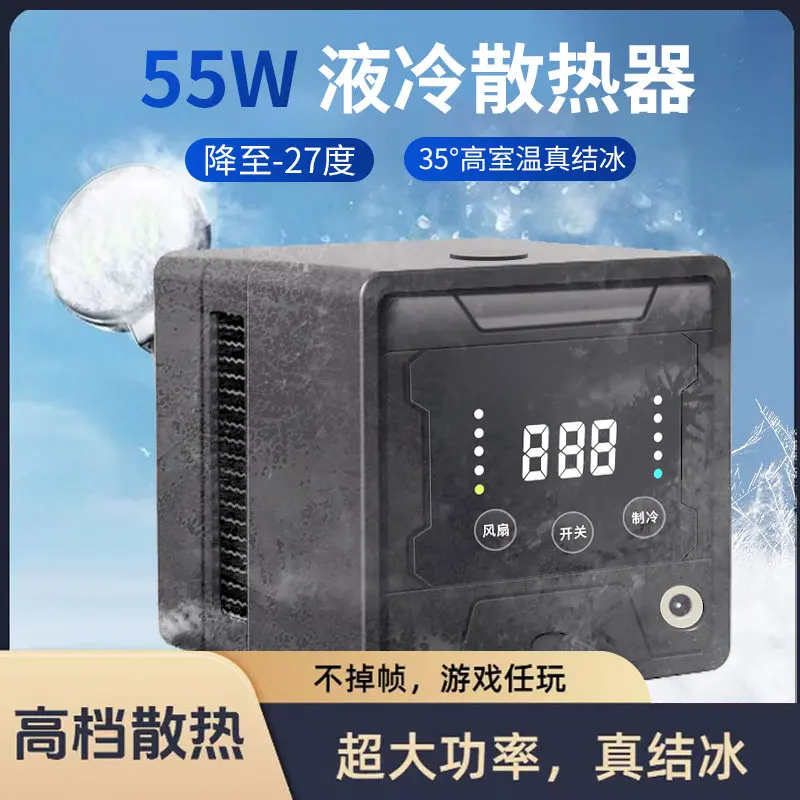 Icing radiator Magnetic suction mobile phone semiconductor  e-sports cooling artifact FOR Apple Android silent live broadcast