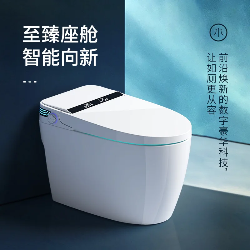 Otica siphon integrated instant ambient light foam shield function smart toilet automatic flushing
