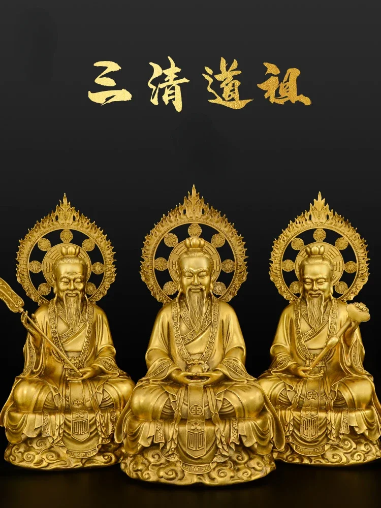 Pure Copper Miniatures Three Pure Deities Statue Heavenly Worthy of the Primordial Beginning Taoism Bronze Statue Ornaments