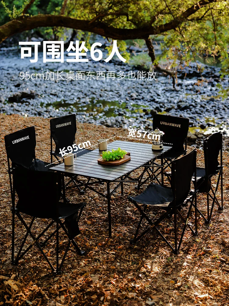 

Outdoor folding table, portable camping table, picnic table and chair set, camping aluminum alloy Chicken rolls table equipment