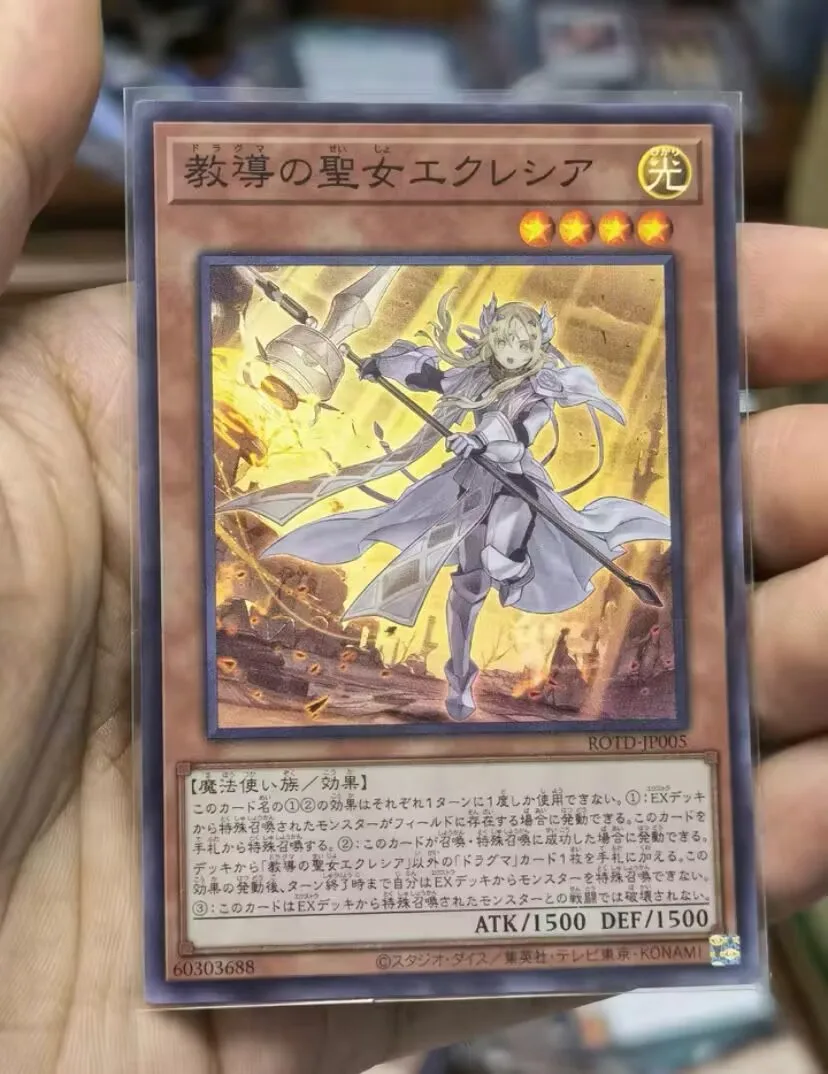 

Dogmatika Ecclesia, the Virtuous - Super Rare ROTD-JP005 - YuGiOh Japanese