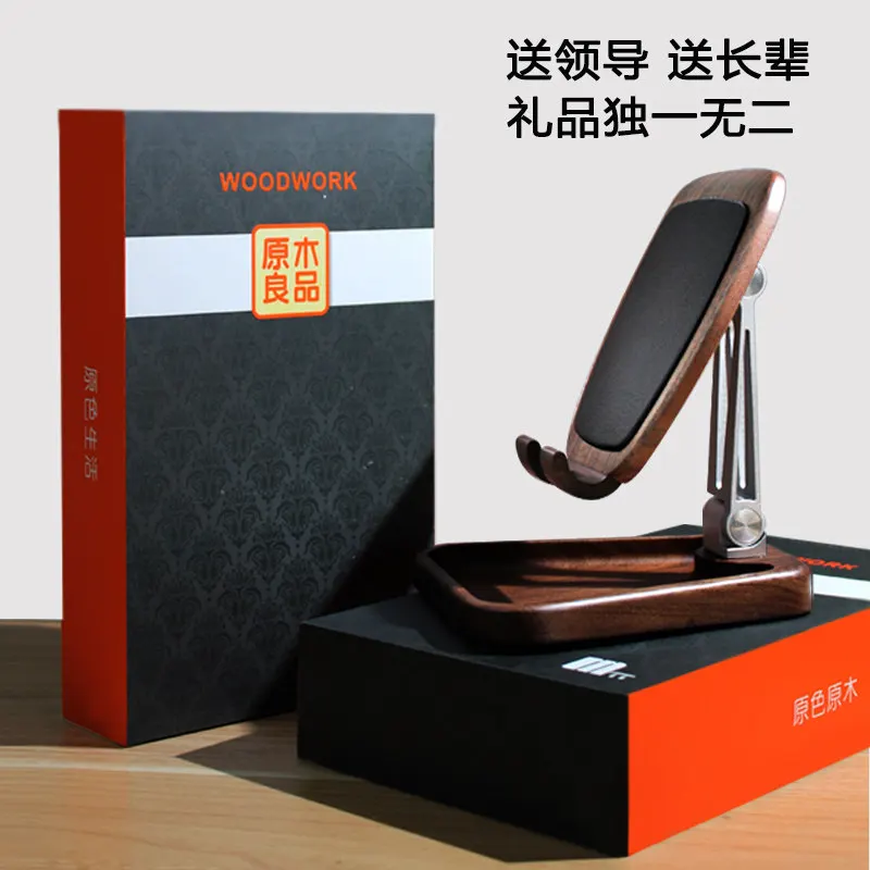 Black‑Walnut‑Wood Foldable Lazy‑Style Phone Stand, Desktop Live‑Streaming Holder Compatible with iPhone Huawei for Home Desk Use