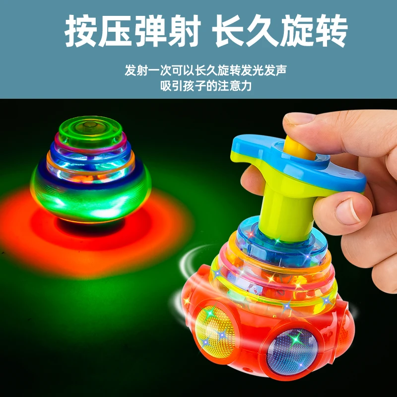 Kids Flash Music Spinning Top Cool UFO Light Rotating Top for Boys Girls Glowing Toy 12-Piece Set