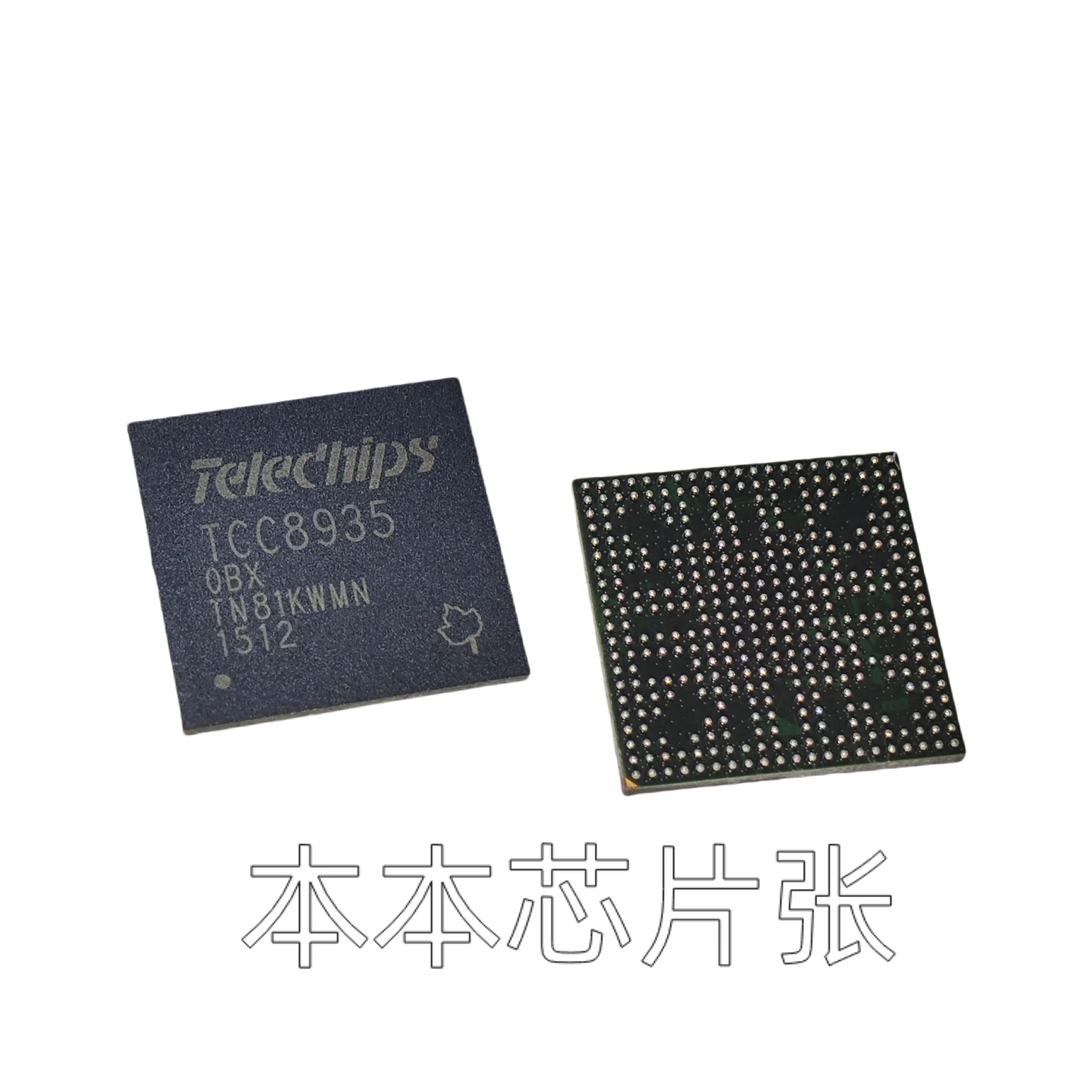 Tcc8935G-0Bx Tcc893… - image