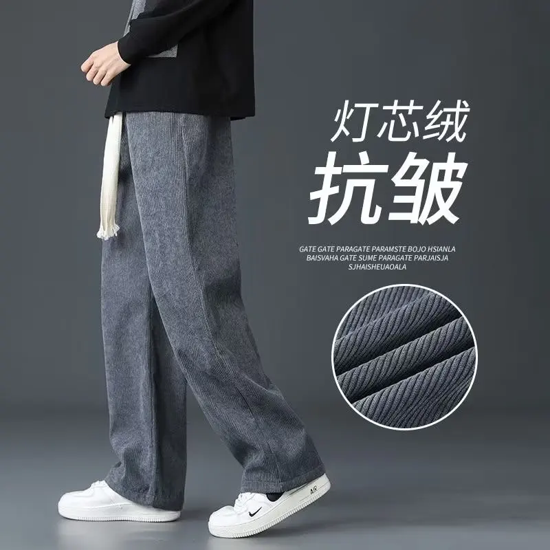 

2024 Loose Fit Long Trousers Streetwear Breathable Loose Straight Pants Y2K Male Clothes Autumn Straight Sweatpants Classic