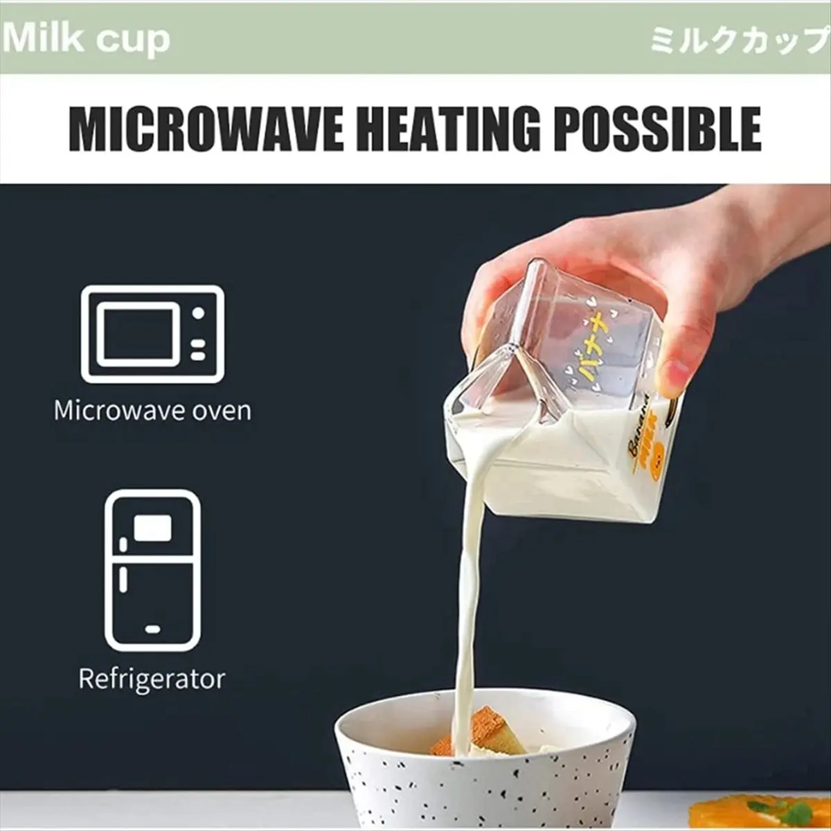 HITL 350ML Kawaii Square Milk Carton Glass Cup Heat Cute Strawberry Peach Breakfast Cup Pudding Cup Milk Bottles, A