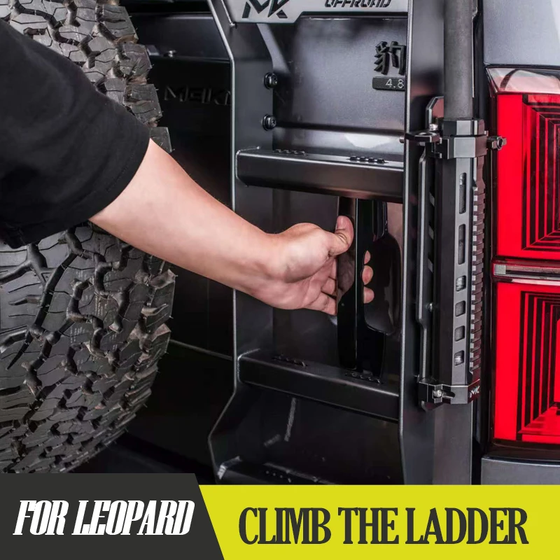 

Для BYD Leopard 5/8 Snow Leopard на крыше, боковая лестница для восхождения, внедорожный кемпинг, многофункциональная модификация