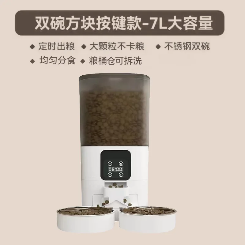 

Suitable for Cat Automatic Feeder Cat Food Dog Food Intelligent Timing Feeder Double Bowl with Video Monitoring