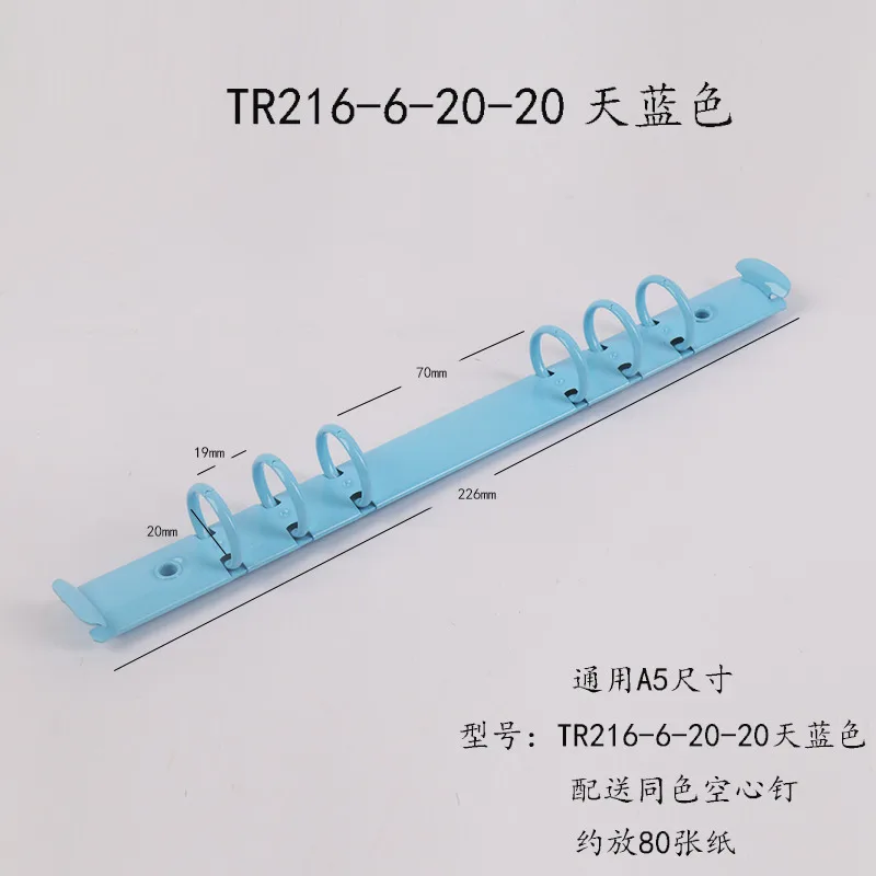 5PCS White Silver Purple Pink 20MM A5 Binder Ring Clips With Rivets