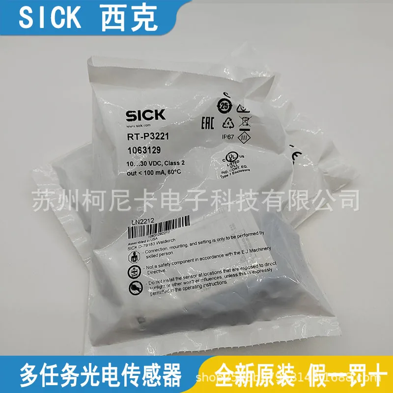 2025 Sick Multi-Mis…