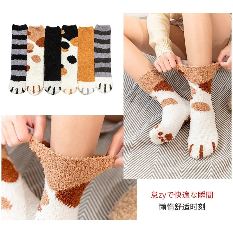 Kawaii Cartoon White Socks for Women Cute Dog Cat Paw Pattern Female Fleece Warm Funny Animal Dot Socks Home Floor Sleeping