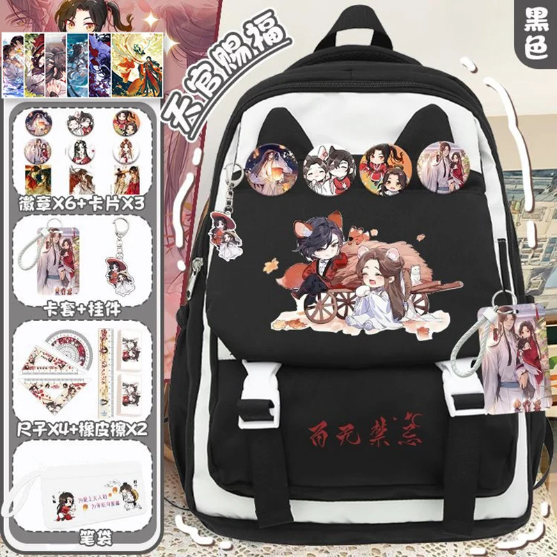 

Breathable mesh, 30×46×14cm Black White, Heaven officials blessing, Tian Guan Ci Fu, School Bags, Anime Backpacks Girls Boys