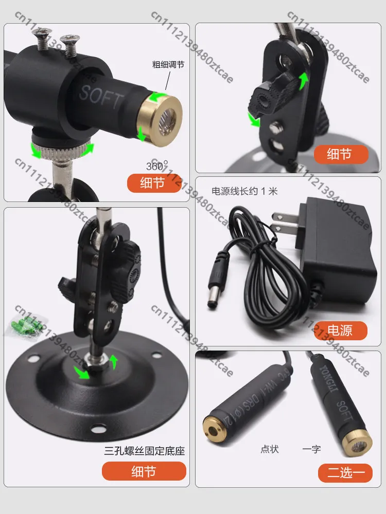 Adjustable Beam Thickness Green Laser Positioning Light Horizontal Straight Line Dot Aiming Marking Laser Module