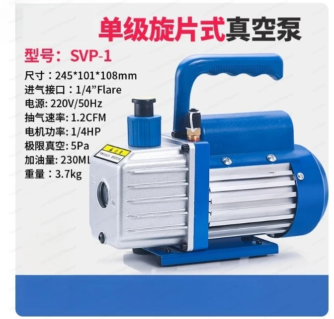 SVP-1 Vacuum Pump Single Stage Air Conditioning Pump 180W for Installation of 1P Air Conditioning R410 R134a R22