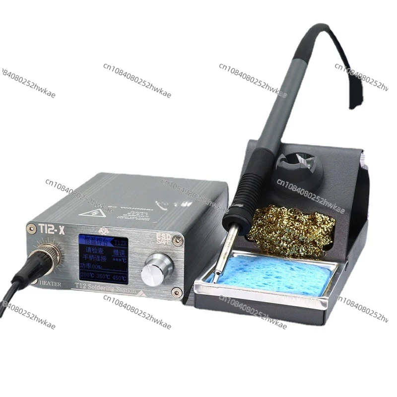 Digital Display High Frequency Soldering Station Mobile Phone Repair Flying Line Soldering Iron Kit DIY Kit